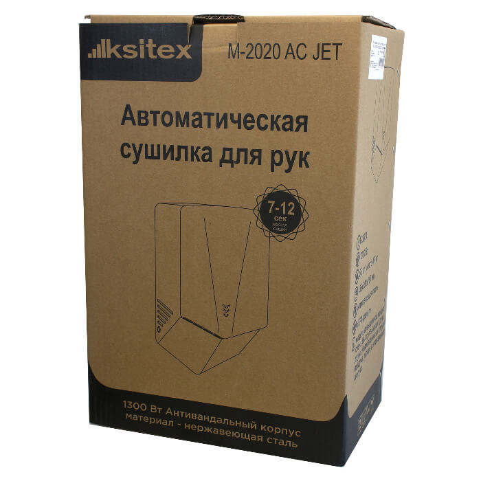 Сушилка для рук электрическая Ksitex 1300 Вт