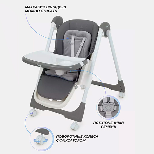 Стульчик для кормления Rant Basic Mango Grey