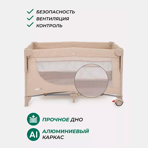 Манеж MowBaby Play Plus Beige
