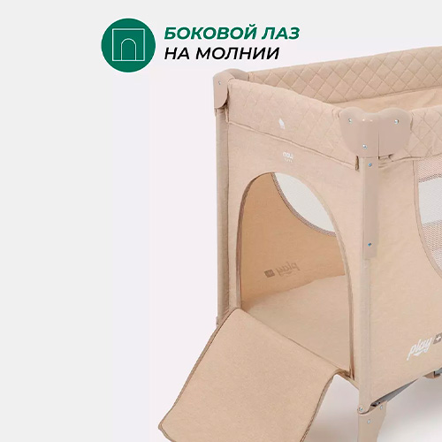 Манеж MowBaby Play Plus Beige