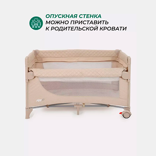 Манеж MowBaby Play Plus Beige