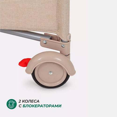 Манеж MowBaby Play Plus Beige