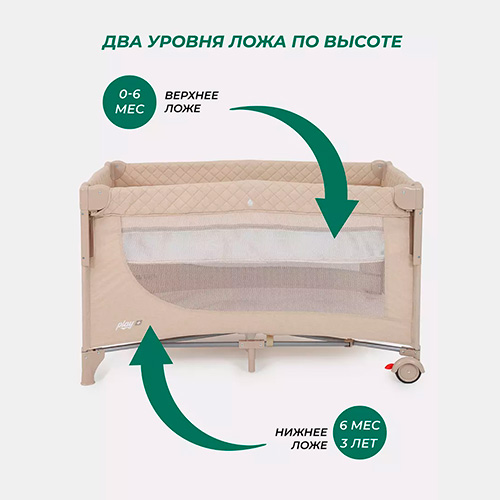 Манеж MowBaby Play Plus Beige