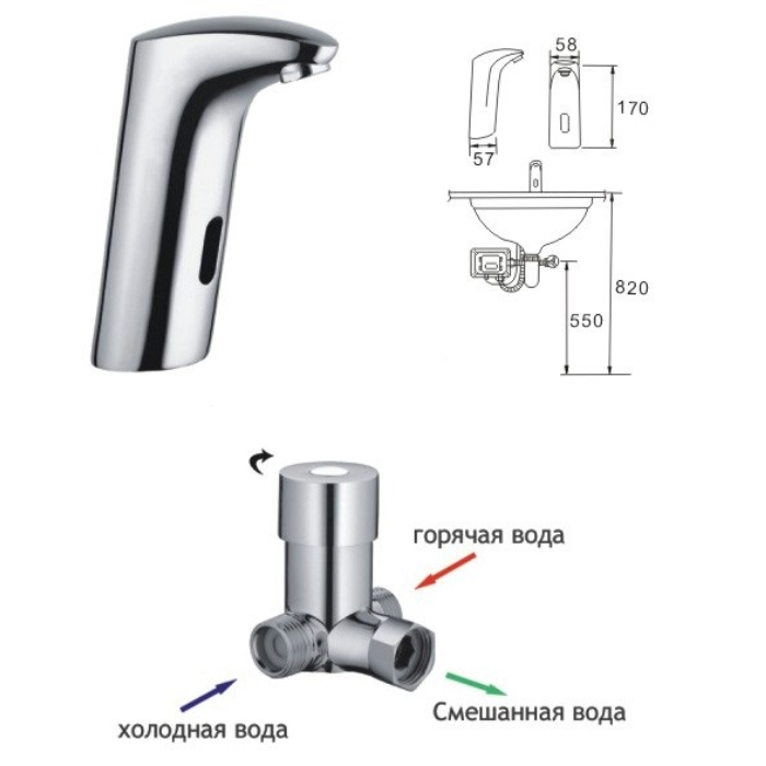 Смеситель сенсорный Ksitex M-3088