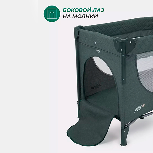 Манеж MowBaby Play Plus Dark green