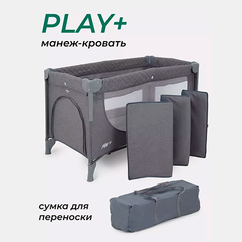 Манеж MowBaby Play Plus Grey