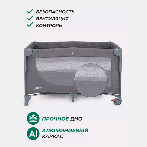 Манеж MowBaby Play Plus Grey