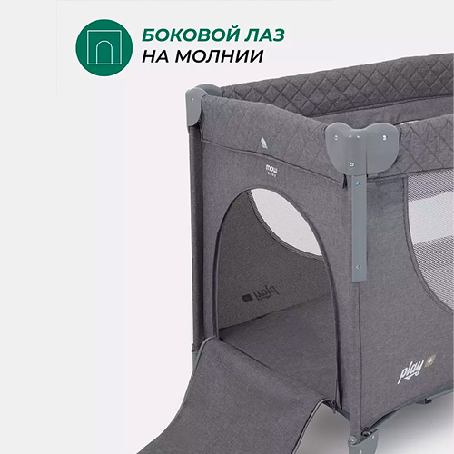Манеж MowBaby Play Plus Grey