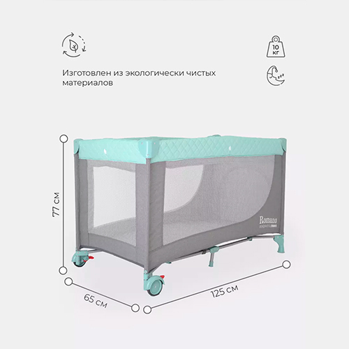 Манеж Rant Romano grey-green