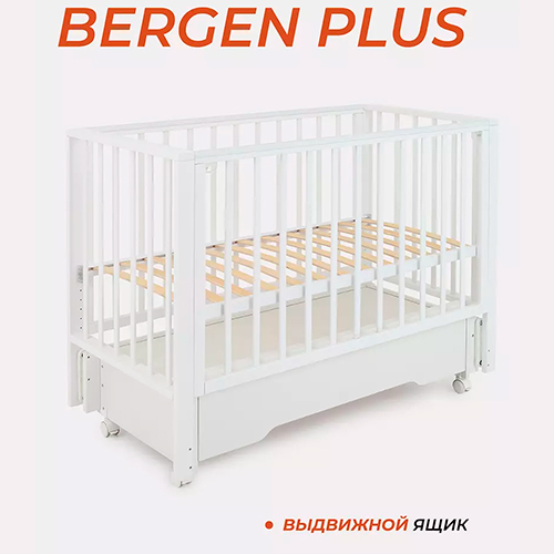 Кроватка Rant Bergen Plus маятник Cloud white