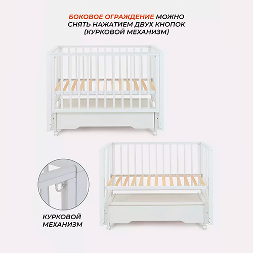 Кроватка Rant Bergen Plus маятник Cloud white