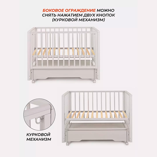 Кроватка Rant Bergen Plus маятник Crystal Beige