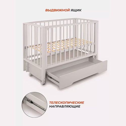 Кроватка Rant Bergen Plus маятник Crystal Beige