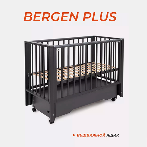 Кроватка Rant Bergen Plus маятник Moon grey