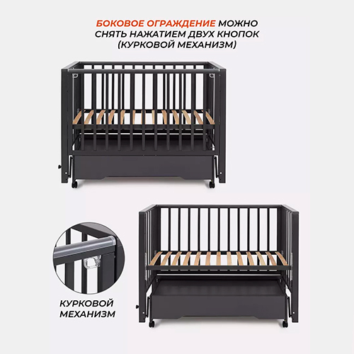 Кроватка Rant Bergen Plus маятник Moon grey
