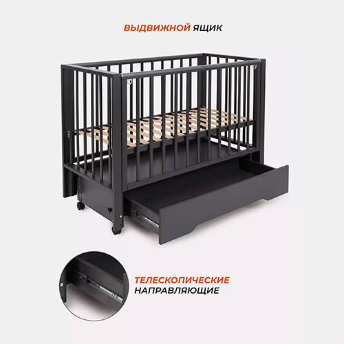 Кроватка Rant Bergen Plus маятник Moon grey