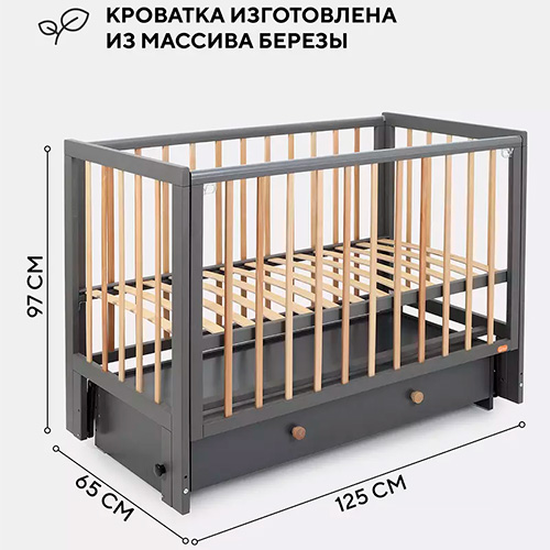 Кроватка Rant Indy Box маятник Moon grey