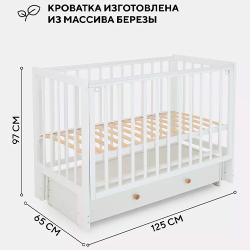 Кроватка Rant Indy Box маятник Cloud White