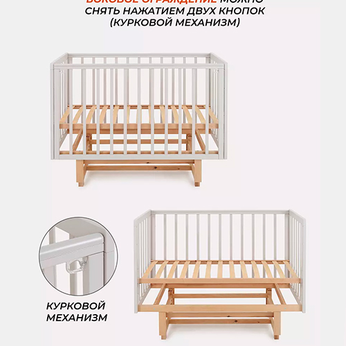 Кроватка Rant Indy Pro маятник Crystal beige