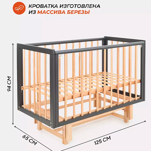Кроватка Rant Indy Pro маятник Moon Grey