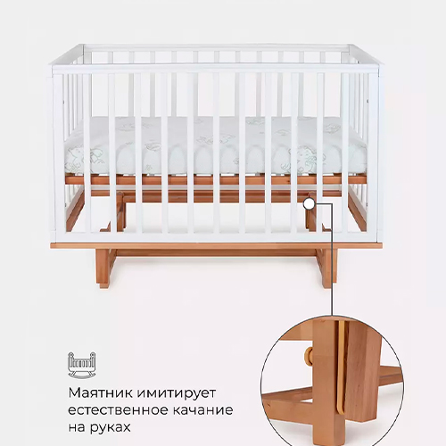 Кроватка Rant Indy маятник cloud white