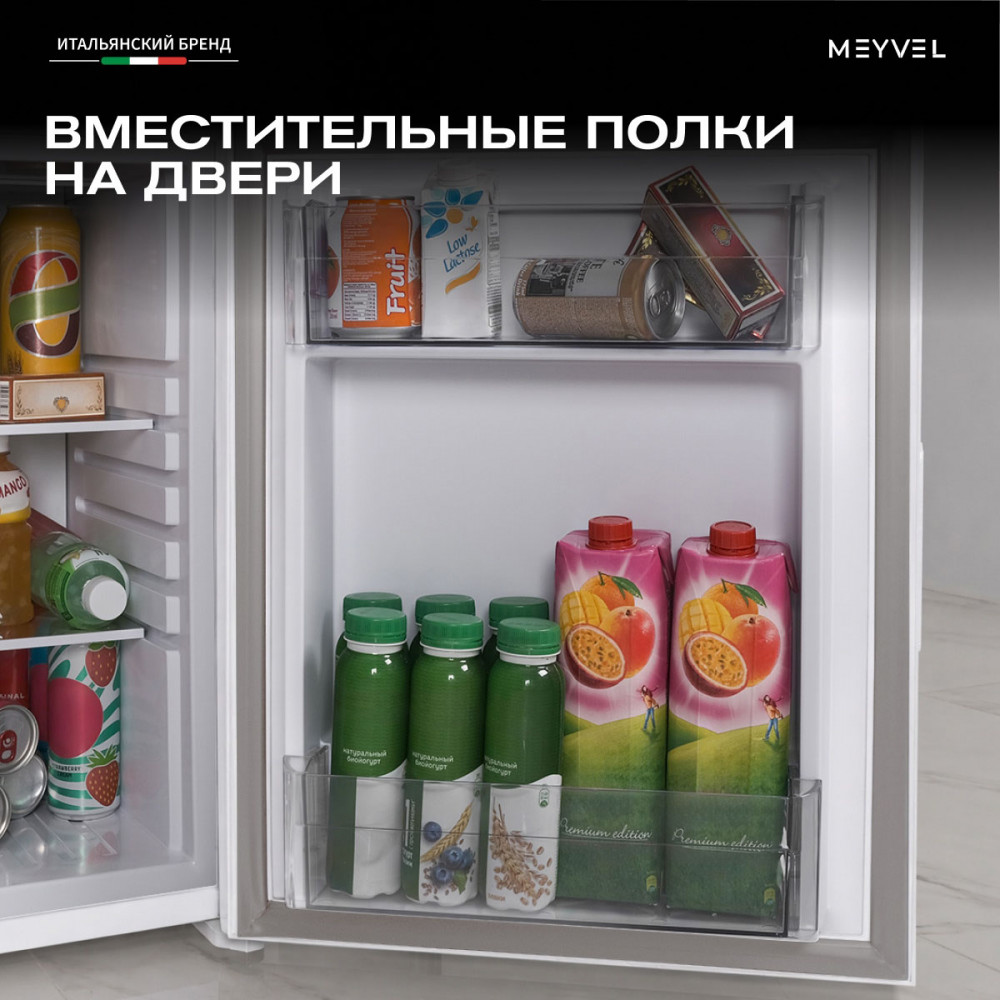 Мини-бар Meyvel MMT-60W