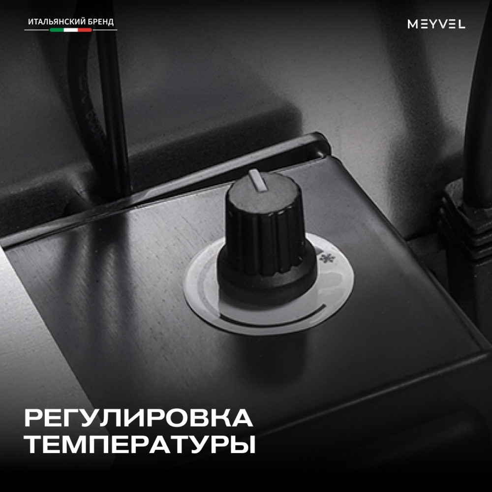 Мини-бар Meyvel MMT-60W