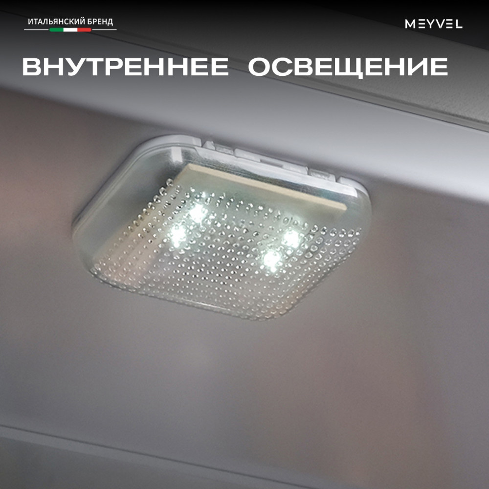 Мини-бар Meyvel MMT-30WG 