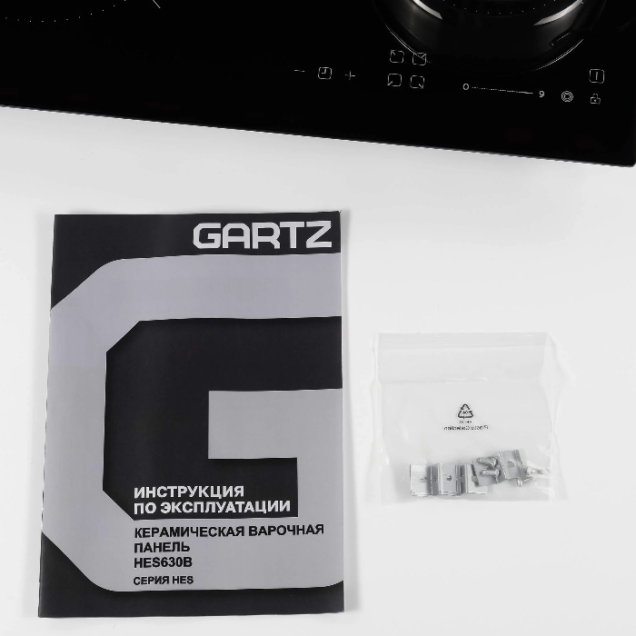 Варочная панель электрическая GARTZ HES630B QuadroCook