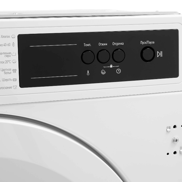 Стиральная машина встраиваемая Gartz WLI75422W Home comfort