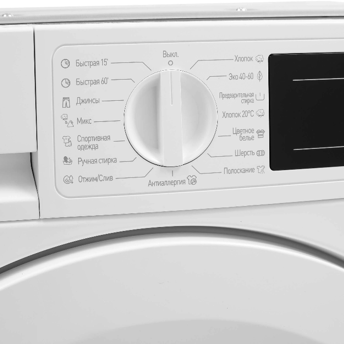 Стиральная машина встраиваемая Gartz WLI75422W Home comfort
