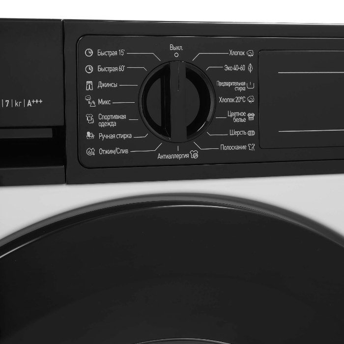 Стиральная машина встраиваемая Gartz WLI75442W Home comfort
