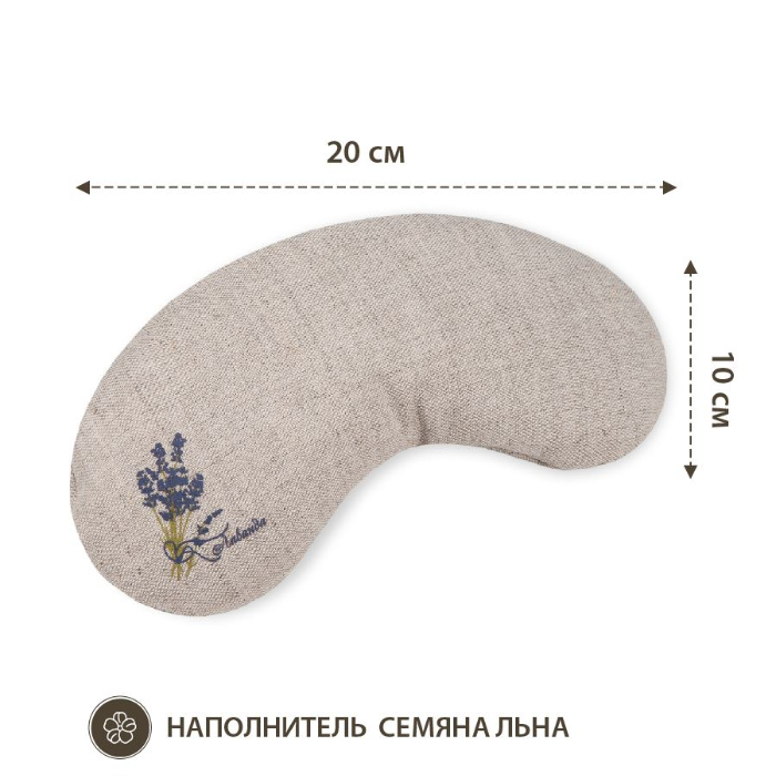 Подушка на глаза "Медитация" 20х10 см