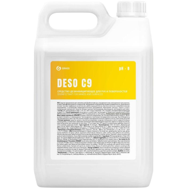 DESO C9 5 л Дезинфицирующее средство для рук